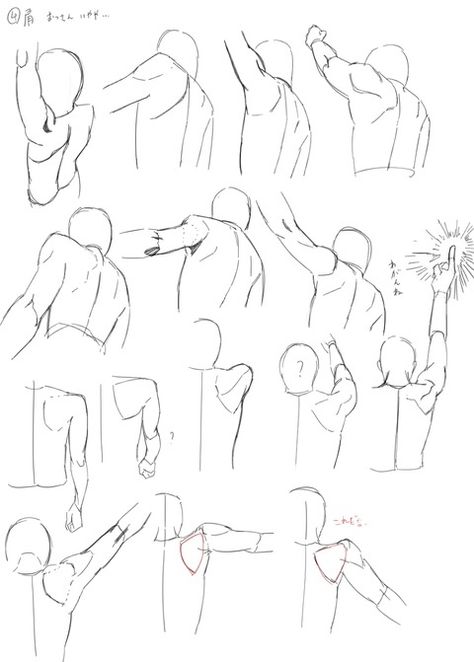 Drawing help/reference- shoulders, elbow, arms Elbow Drawing Reference, Elbow Reference, Hand On Shoulder Reference, Elbow Drawing, Pose Male, Male Art Reference, Arm Drawing, Reference Pose, Drawing Help