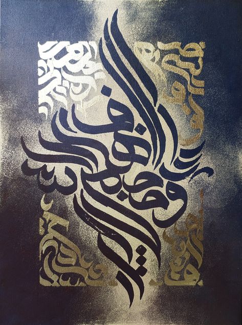 Mixed media. acrylic. Silver leaf. Amazing Calligraphy, Calligraphy Business, Creative Calligraphy, Farsi Calligraphy Art, Persian Calligraphy Art, Arabic Calligraphy Painting, Persian Art Painting, Arabian Art, Calligraphy Artwork