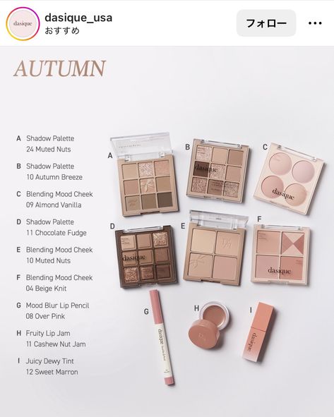 Fall Makeup Looks Korean, Autumn Tone Makeup, True Autumn Color Palette Makeup, Muted Autumn Makeup, True Autumn Makeup, Dollie Makeup, Autumn Mute, Deep Autumn Makeup, Warm Tone Makeup