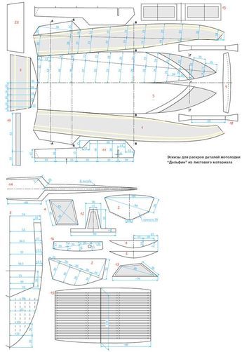 Small Jet Boats, Rc Boats Plans, Folding Boat, Model Boat Plans, Boat Crafts, Plywood Boat Plans, Scale Model Ships, Boat Drawing, Jet Boat