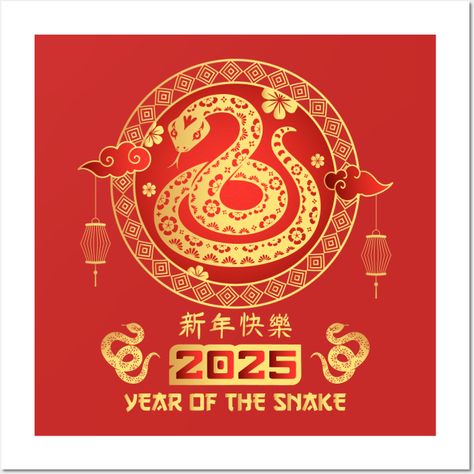 Snake Year Chinese Zodiac, 2025 Chinese New Year, Year Of Snake 2025, Snake Chinese New Year, Chinese New Year Snake, Happy New Year 2025, Happy New Year In Chinese, Chinese New Year Crafts For Kids, Chinese New Year Poster