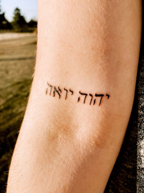 Christian Minimalistic Tattoo, Hebrew Bible Tattoos, Yahweh Yireh Tattoo, Jehova Jireh Tattoo, Jehovah Tattoo, Christian Hebrew Tattoos For Women, Lds Tattoo Ideas, Cross And Sun Tattoo, Thigh Tattoos Women Christian