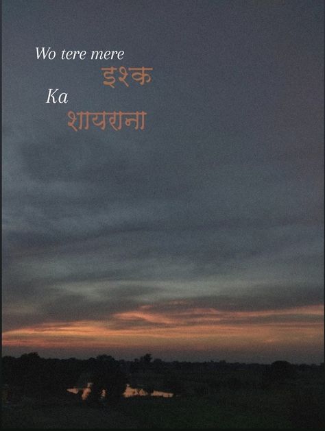 Aesthetic Sunsets story idea Indian Asthetics Women Captions, Hindi Love Captions For Instagram, Pahadi Captions For Instagram, Desi Outfit Captions For Instagram Hindi, Ethenic Wears Caption, Hindi Asthetic Caption Instagram, Hindi Lines For Caption Traditional, Kurti Captions For Instagram In Hindi, Saari Caption For Instagram In Hindi