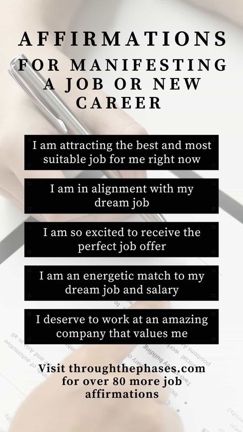 Manifesting For A Job, Affirmation To Get A Job, Manifest A Job Affirmation, Affirmation For Career And Money, Manifestations For New Job, Manifesting My Dream Job, New Job Affirmations I Am, Manifestation For Career, Manifest Dream Job Affirmation