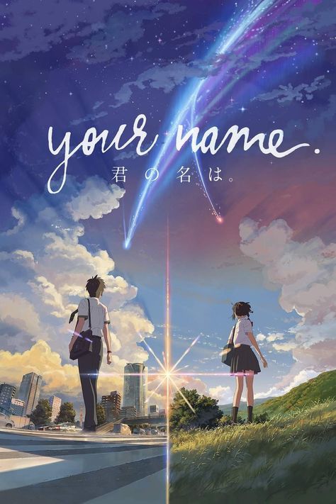 Brazil Movie, Your Name 2016, Mitsuha And Taki, Your Name Movie, Tam Film, Adam Devine, Top Rated Movies, Full Mon, Matt Lanter