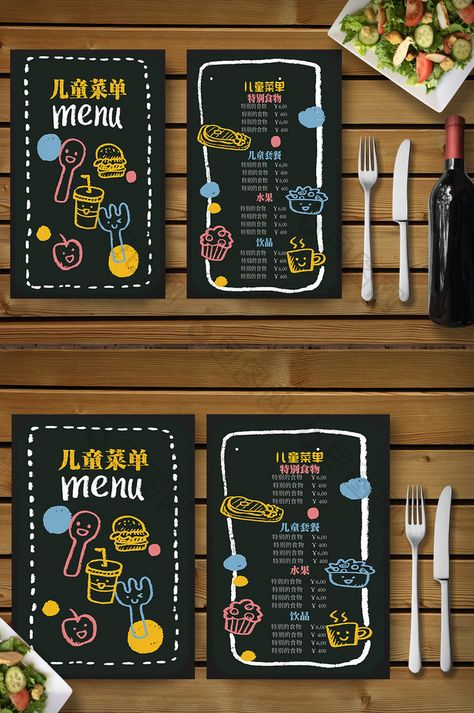 Snack Bar Menu, Poster Burger, Lobster Menu, Menu Project, Drink Menu Design, Menu Recipe, Menu Burger, Gourmet Burger, Menu Card Design