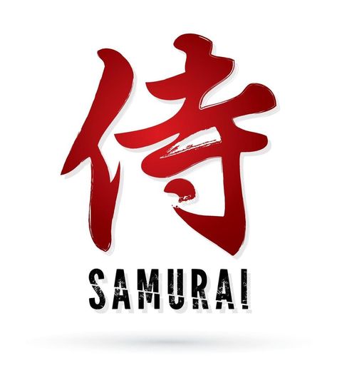 Samurai Japanese Text Design Using Grunge Brush Samurai Logo, Punisher Artwork, Samurai Design, Samurai Warrior Tattoo, Kanji Tattoo, Bahasa China, Japanese Tattoo Symbols, Realistic Tattoo Sleeve, Meaningful Tattoo Quotes