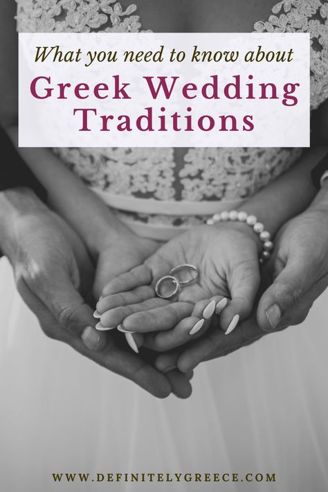 Greek Wedding Traditions, Married In Greece, Tips For Saving Money, Greek Tradition, Orthodox Wedding, Wedding Traditions, Engagement Ceremony, Newly Married Couple, Greece Wedding