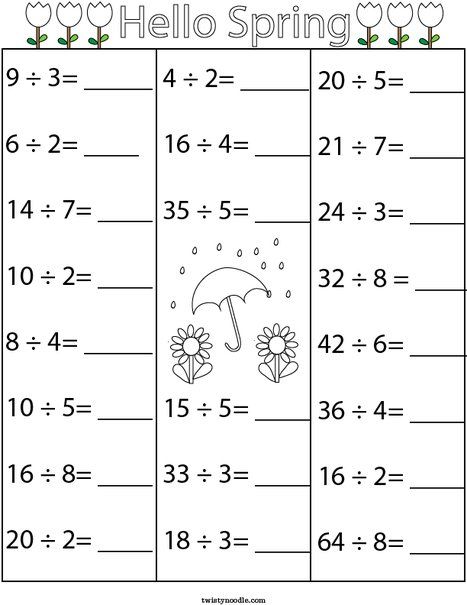 Division Worksheets 1st Grade, Division Worksheets For Grade 2, Division For Kids, Simple Division, Math Worksheets For Kids, Math Division Worksheets, Division Activities, Division Math, Twisty Noodle