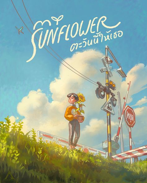 Kid Character Design, Anime Mood, Children Book Illustration, Sky Game, My Sunflower, Novel Cover, Sky Games, Storybook Art, Sky Cotl