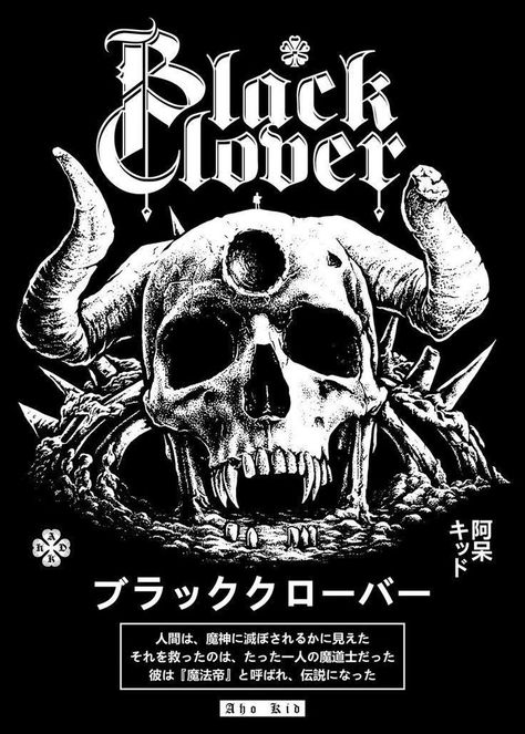 Jojo Tshirt Design, Dark Tshirt Designs, Black Clover Tshirt Design, Monograph Design, Japan Tshirt Design, Black Clover Design, Japan Graphic Design, Graphic Shirt Design, T Shirt Logo Design