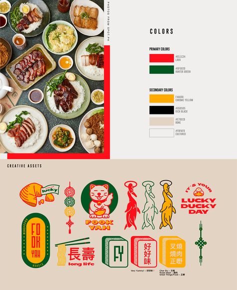 Chinese Restaurant Logo, Chinese Branding, Chinese Logo, Japanese Food Illustration, Creative Restaurant, Menue Design, Restaurant Branding Design, Food Branding, Food Menu Design