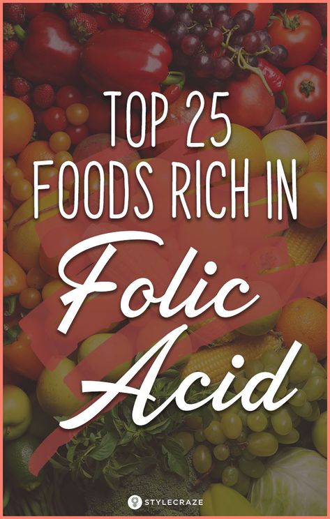 Foods High In Folate, Folic Acid Foods, Folate Rich Foods, Avocado Health Benefits, Pregnancy Advice, Food Charts, Pregnancy Food, Nutrition Guide, Nutrition Labels