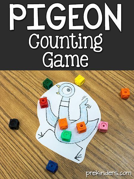 Pigeon Counting Game for Preschool Pigeon Activities Preschool, Don't Let The Pigeon Drive The Bus, Pigeon Activities, Mo Willems Activity, Mo Willems Author Study, Mo Willems Pigeon, Mo Williams, Pigeon Books, Literature Activities