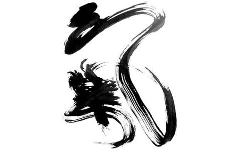 Qi - the life energy. Qi Energy, Chi Energy, Life Energy, Levels Of Consciousness, Ad Astra, Energy Flow, Yin Yoga, Aikido, Chinese Medicine