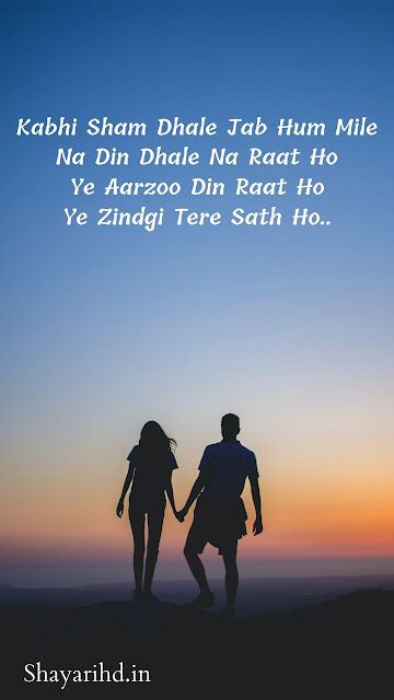 Heart Touching Love Shayari In English - ShayariHd Sayari Hindi Heart Touching Love, Sayri Hindi Love, Hindi Love Shayari Romantic, Love Shayari In English, Love Sayri, Romantic Shayari In Hindi, Love Shayari Romantic, English Love Quotes, Heart Touching Love Quotes