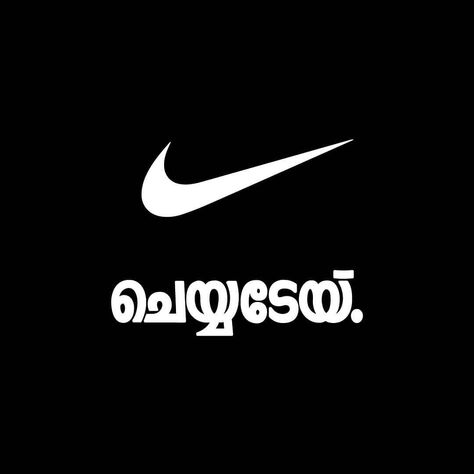 Malayalam Wallpaper, Malayalam Fonts, Text Png For Editing, Edit Assets, Avengers Crafts, Malayalam Typography, Apollo Statue, Asthetic Picture White And Black, Instagram Graphic Design