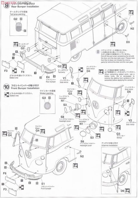 Car Papercraft, Camper Boat, Blueprint Drawing, Free Paper Models, Volkswagen Type 2, Toyota Carina, Vw Classic, Nissan Pulsar, Combi Vw