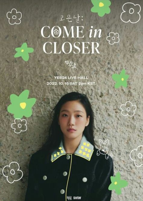 Kim Go Eun, Web Graphic Design, Contents Design, Event Poster, Photo Design, Graphic Design Posters, Visual Design, Social Media Design, Graphic Design Inspiration