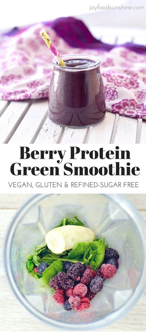 Smoothie Bowl Vegan, Berry Protein Smoothie, Smoothies Vegan, Dairy Free Protein, Dairy Free Smoothies, Smoothie Fruit, Protein Smoothie Recipes, Breakfast Smoothie Recipes, Paleo Vegan