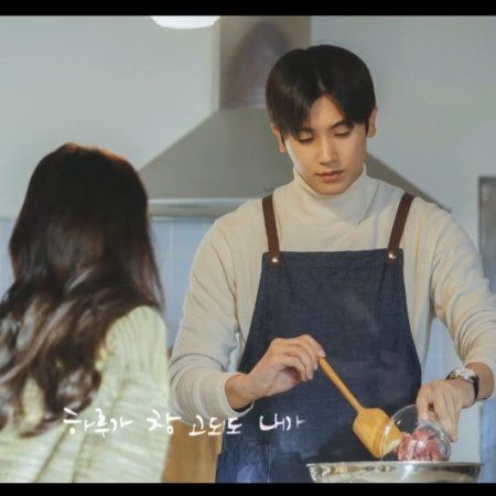 Cute Aesthetic Couple, Roy Kim, Weird Names, Park Hyungsik, Couple Cooking, Park Bo Young, Aesthetic Couple, Edit My Photo, Love Plus