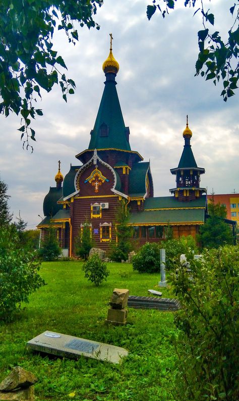 Beautiful local church, in Omsk region, Siberia, Russia ~.~ Omsk Russia, Siberia Russia, Watercolor Ideas, Travel Guide, Russia, Travel, Travel Guides