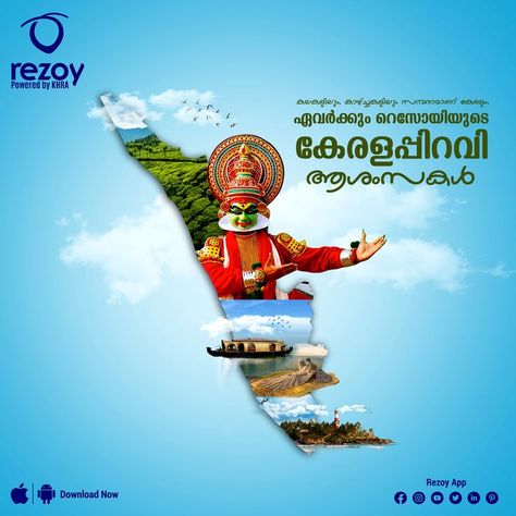 #keralapiravi #keralagodsowncountry #malayali #keralatourism #godsowncountry #entekeralam #keralam #keralavibes #keralaphotos #keralafood #rezoy #rezoyapp #khra #onlinefooddelivery #fooddeliveryservice #fooddelivery Keralapiravi Poster, Happy Independence Day Images, Independence Day Images, Social Media Branding Design, Graphic Design Photoshop, Butterfly Drawing, Creative Poster Design, Couples Poses For Pictures, Social Media Branding