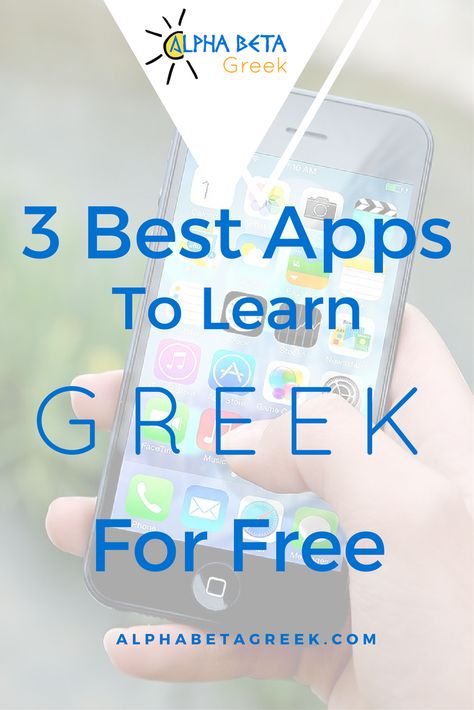 Best Language Learning Apps, Greek Phrases, Greek Christmas, Greek Language Learning, Language Learning Apps, Greek Vacation, Learn Greek, Language Apps, Greek Travel