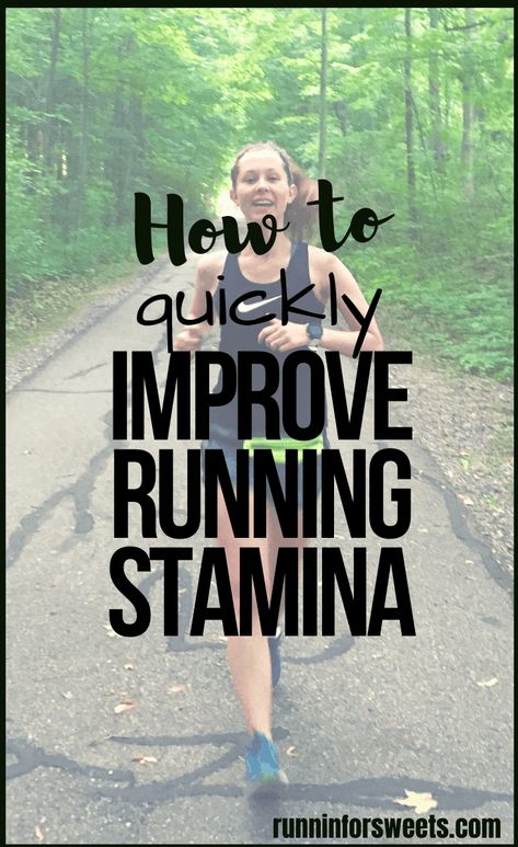 6 Tricks to Easily Improve Your Running Stamina | Runnin’ for Sweets Running Stamina, Running Breathing, Running Endurance, Running Warm Up, Improve Running, Beginner Runner Tips, Long Distance Running Tips, Fitness Goal Setting, Beginner Runner