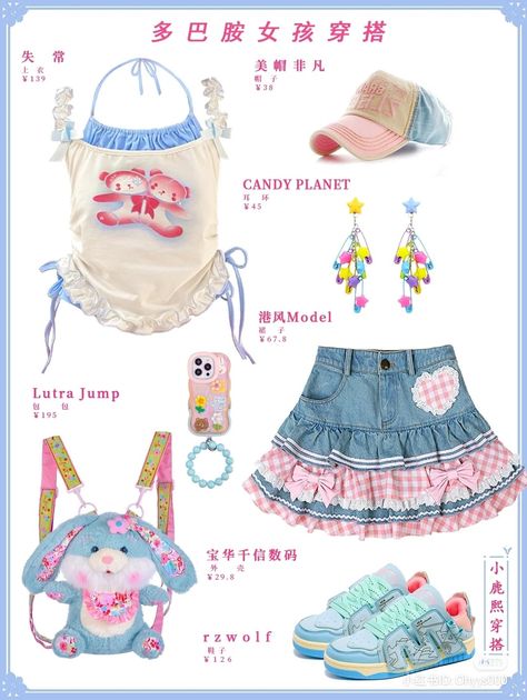 Kawaii Outfit Ideas, Silly Clothes, Estilo Harajuku, Funky Outfits, Kawaii Fashion Outfits, Swaggy Outfits, J Fashion, Really Cute Outfits, Kawaii Clothes