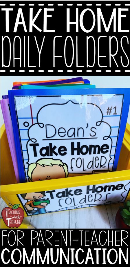 Student Take Home Folder Organization, Daycare Take Home Folders, Read Every Day Folder, Preschool Take Home Folders Ideas, Pre K Homework Folder Ideas, Reading Folders Kindergarten, 2nd Grade Homework Folder, Preschool Homework Folders, Preschool Take Home Folders Parent Communication