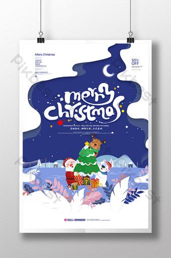 Poster Christmas Design, Christmas Ads Design, Christmas Poster Design Graphics, Christmas Creative Poster, Poster Noel, Poster Natal, Merry Christmas Illustration, Carnival Poster, Christmas Poster Design