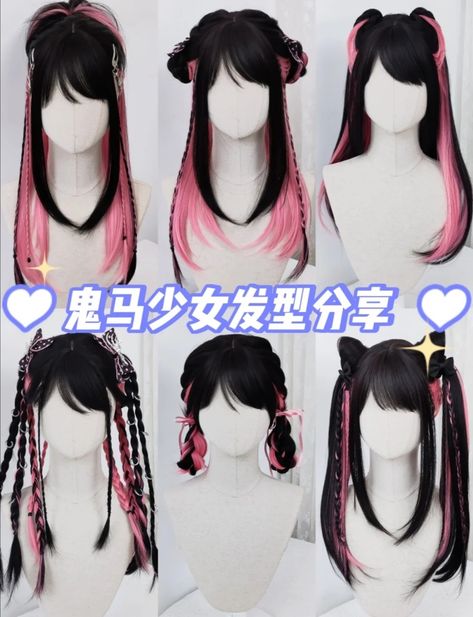 Hair Styles For Ocs, Oc Hairstyles Ideas, Cute Anime Hairstyles, Assort Hair, Oc Hairstyles, Emo Shag, Bob Black Women, Fluffy Bob, Kawaii Hair