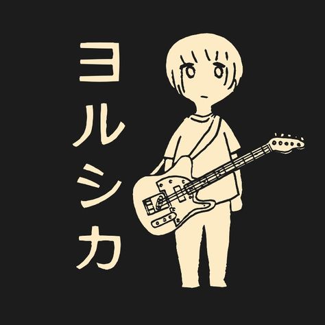 Japan Stickers Aesthetic, Manga Guitar, Guitar Boy, Japan Music, Anime Wallpaper Phone, Waist Workout, Music Icon, Art Styles, Design T Shirt