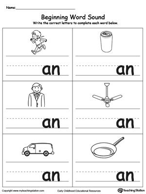 **FREE** Beginning Word Sound: AN Words Worksheet. Topics: Writing, Phonics, Reading, and Word Families. An Words Worksheets For Kindergarten, An Family Words Worksheets, An Words Worksheets, An Words, Word Families Printables, Kindergarten Word Families, Words Worksheet, 3 Letter Words, Beginning Sounds Worksheets