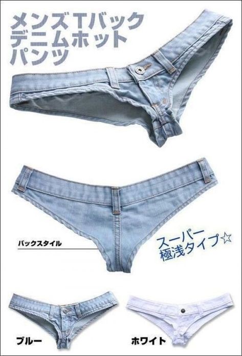 Where you can buy things like jean thongs. | 27 Reasons We Should All Be Moving To Japan Jeans Recycling, T Shorts, Hot Shorts, Girl Problems, 여자 패션, Mens Denim, Denim Shorts, Lingerie, Womens Shorts