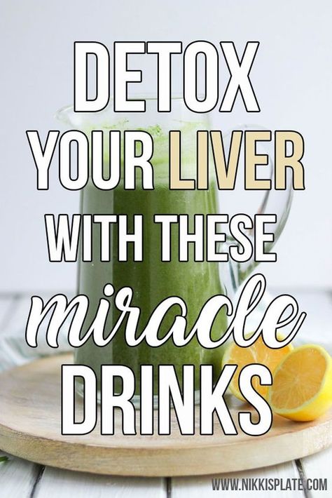 Looking for drinks to detox your liver this summer? I have you covered with these 7 best drinks to cleanse your liver and get your gut health back on track! Liver Cleanse Juice, Lung Detox, Liver Issues, Kidney Detox, Cleanse Your Liver, Detox Your Liver, Best Drinks, Liver Diet, Advanced Workout