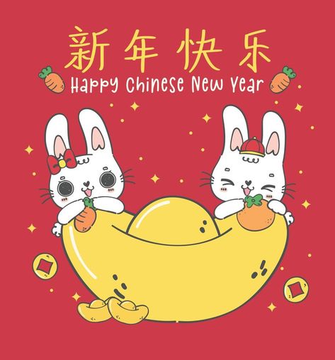 cute happy two of Chinese New Year Rabbit bunnies boy and girl on a gold, doodle hand drawing illustration vector Chinese New Year Rabbit, Vector Infographic, Infographic Template, Happy Chinese New Year, Cute Happy, Hand Drawing, Boy And Girl, Infographic Templates, Illustration Vector