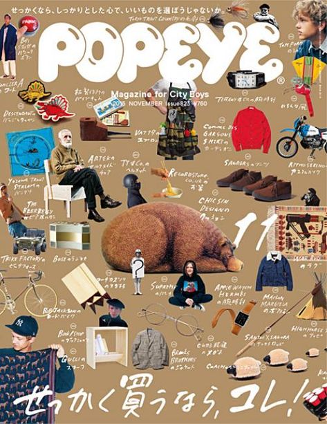 Popeye Magazine, Magazine Japan, Magazine Layout Design, Magazine Cover Design, Japanese Graphic Design, Publication Design, Editorial Layout, Magazine Layout, If You