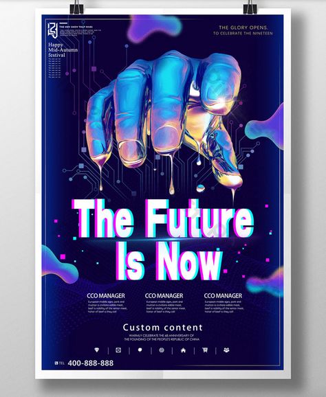 Future Party – Free PSD Flyer Template Recruitment Poster Design, Poster Corporate, Future Poster, Technology Posters, Poster Template Free, Free Psd Flyer Templates, Recruitment Poster, Free Psd Flyer, Psd Flyer Templates