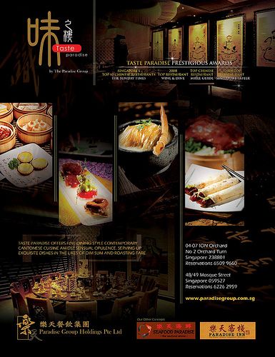 restaurant magazine ad - Google Search Interior Design Ads, Restaurant Graphic Design, Magazine Ad Design, Restaurant Magazine, Fine Dining Menu, Asian Food Photography, Restaurant Brochures, Restaurant Promotions, Restaurant Ad