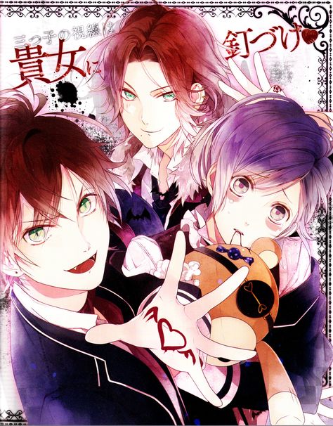 Tags: Scan, IDEA FACTORY, Official Art, Satoi, Diabolik Lovers ~Haunted dark bridal~, Sakamaki Ayato, Sakamaki Kanato, Sakamaki Laito Fairy Tale Writing, Kanato Sakamaki, Diabolik Lovers Ayato, Ayato Sakamaki, Kamigami No Asobi, Hot Vampires, Hello Ladies, Diabolik, Diabolik Lovers