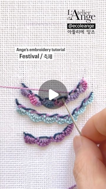 Visual Mending, Cable Chain Stitch, Hand Embroidery Videos, Embroidery Videos, Cable Stitch, Embroidered Denim, Embroidery Tutorials, Chain Stitch, Cable Chain