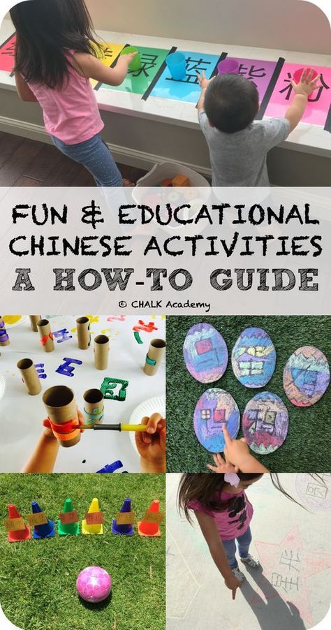 CHALK's How-To Guide on Fun & Educational Chinese Activities Chinese Activities, Multicultural Education, Study Chinese, Chinese Grammar, Chinese Learning, Chinese Lessons, Elementary Activities, Movement Activities, Kindergarten Ideas