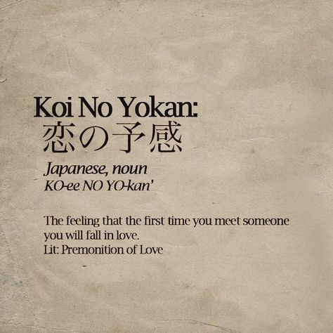 Japanese Love Quotes, Koi No Yokan, Typographie Inspiration, Basic Japanese Words, Unique Words Definitions, Learn Japanese Words, First Love Quotes, Japanese Quotes, Uncommon Words