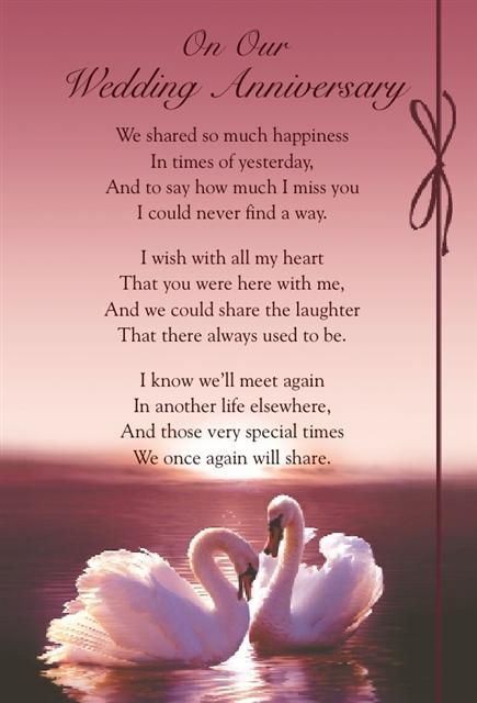 Anniversary Poems For Husband, Happy Anniversary Husband, Happy Anniversary To My Husband, Husband In Heaven, Anniversary Quotes For Husband, Anniversary Poems, Heaven Poems, Husband Birthday Quotes, Happy Wedding Anniversary Wishes