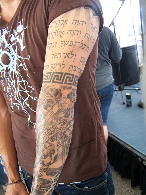 hands down...my favorite rock star tattoo - it's Mark 12:29 in Hebrew (@Anberlin guitarist Christian McAlhaney @manberlin) I always wondered what it said. Or maybe I knew and just forgot... Mjolnir Tattoo, Jewish Tattoo, Hebrew Tattoo, Places To Get Tattoos, Free Tattoo, Tattoo Sleeve Designs, Dope Tattoos, Tattoo Sleeve, Star Tattoos