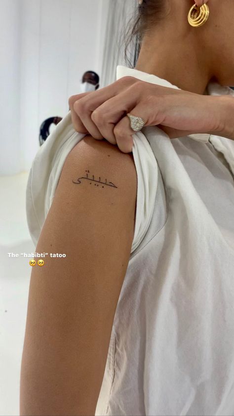 Bella Hadid Tattoo, Astrology Tattoo, Tato Henna, Petit Tattoo, Petite Tattoos, Stylist Tattoos, Discreet Tattoos, Dainty Tattoos, Subtle Tattoos