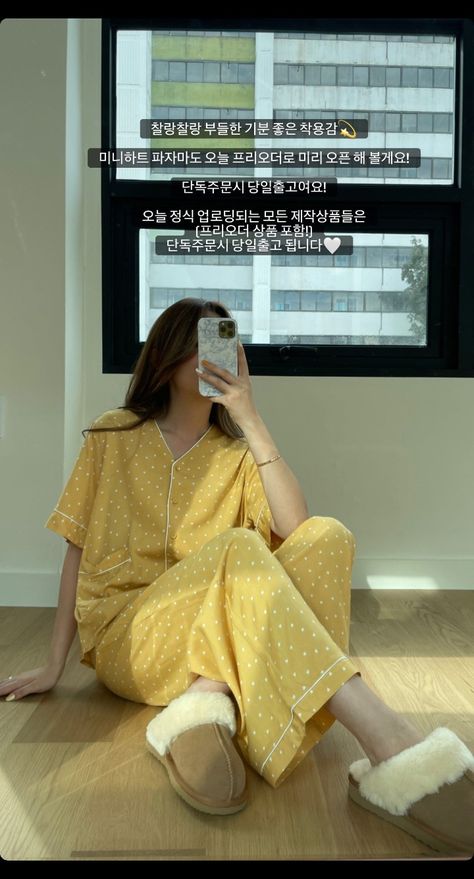 Cute Night Outfits, Night Wear Pajamas, Home Clothes Women, Women Nightwear Dresses, Track Suits Women, Pajamas Aesthetic, Night Suit For Women, Cotton Night Dress, Kaftan Designs