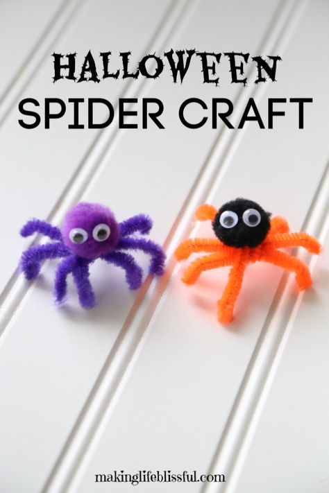 Easy Halloween Spider Craft for Kids | Making Life Blissful Spider Crafts Kids, Halloween Spider Craft, Halloween Ghost Craft, Craft For Halloween, Spider Craft, Easy Halloween Craft, Halloween Crafts Preschool, Ghost Crafts, Spider Crafts